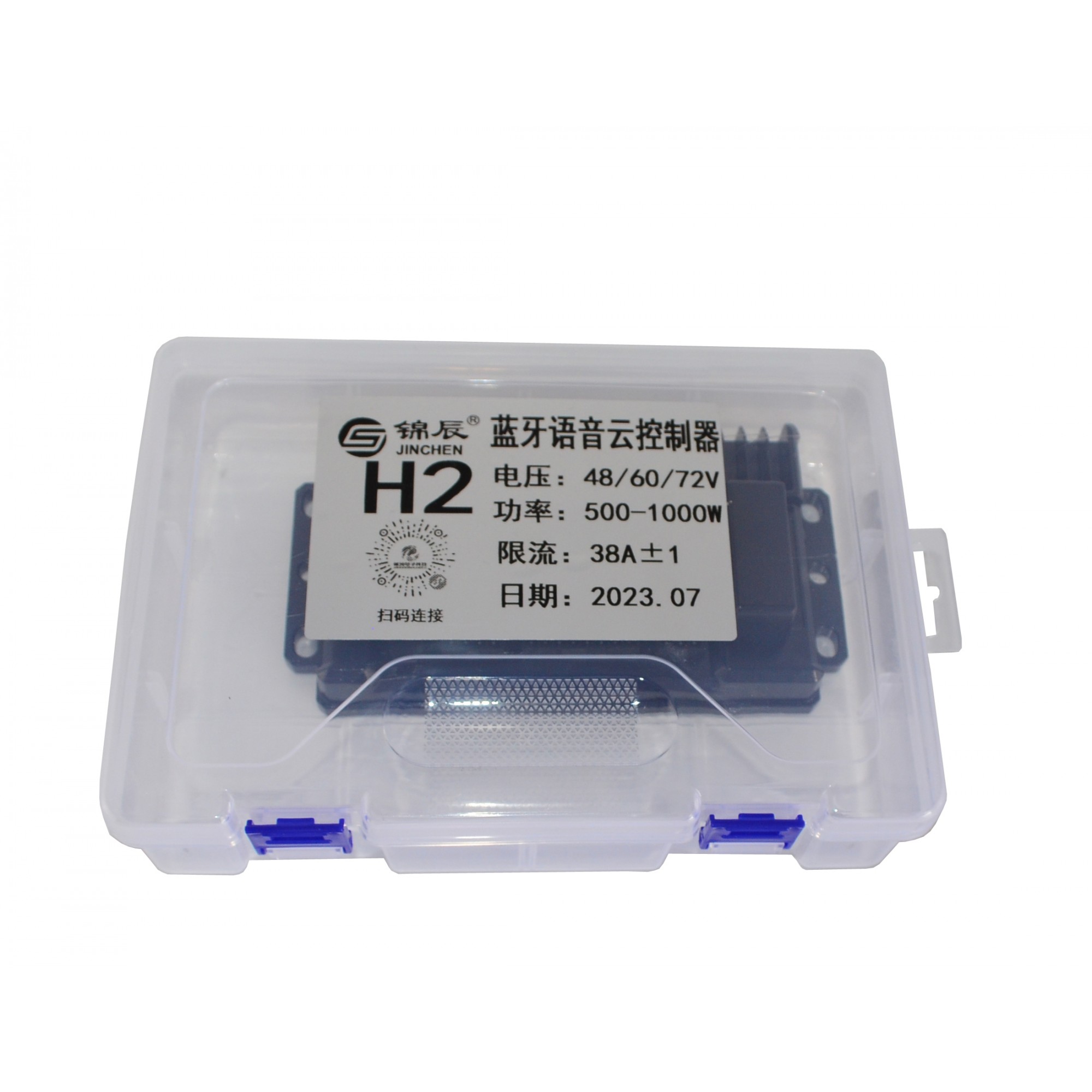 锦辰蓝牙语音云控制器H2